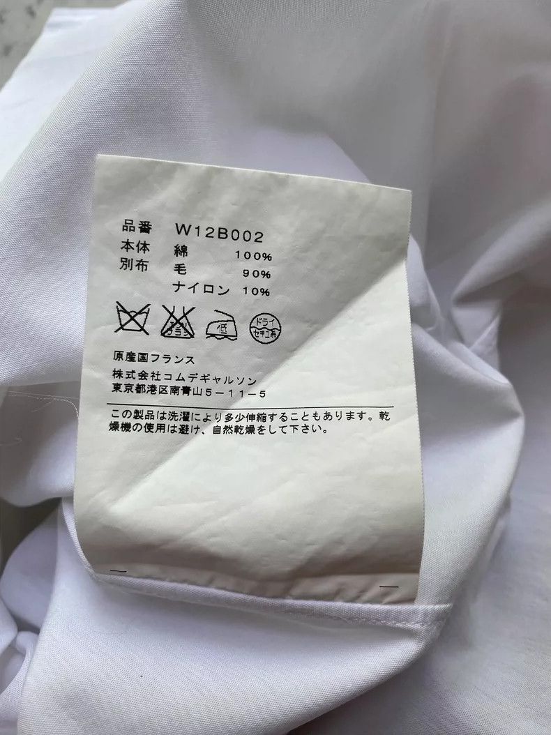 Comme des Garcons Comme des Garçons White Shirt with Gray Details-dmc Size US XS / EU 42 / 0 - 9 Thumbnail