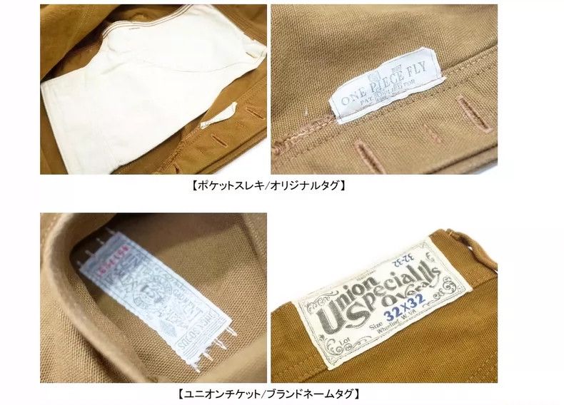 Freewheelers Derrickman Overalls Brown Cotton Duck Work Pants Size US 34 / EU 50 - 6 Thumbnail