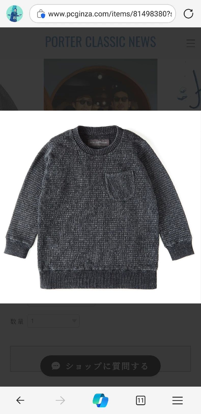 Visvim Porter Classic Happy Holiday Kendo Knit Sweater Size US L / EU 52-54 / 3 - 4 Thumbnail