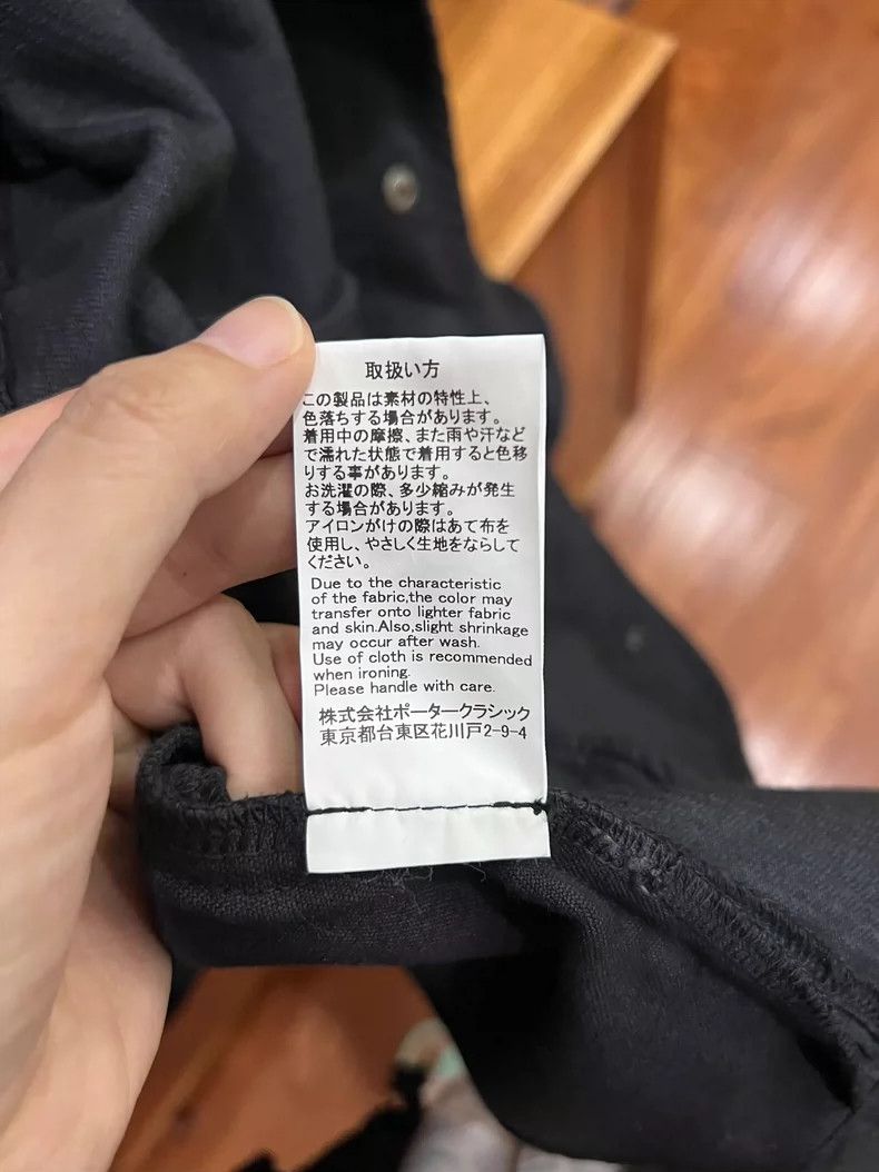 Porter Classic Porter Classic Outerwear in Excellent Condition Size US S / EU 44-46 / 1 - 8 Thumbnail