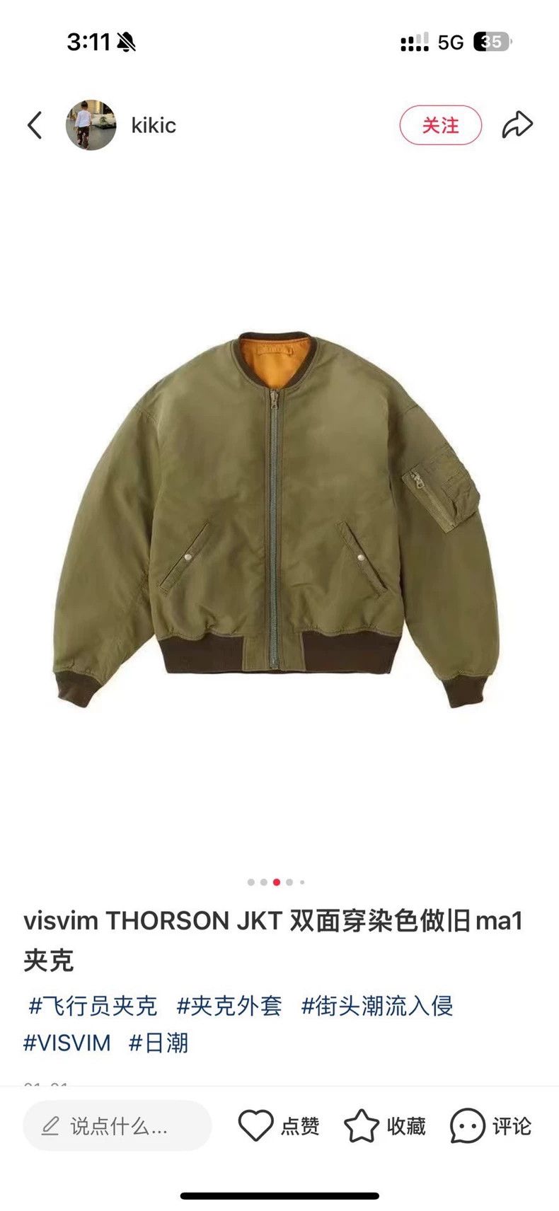Visvim VISVIM SPOT THORSON JKT Olive Color Size US L / EU 52-54 / 3 - 2 Thumbnail