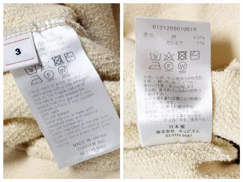 Visvim Visvim Jumbo Hoodie in Ivory Color Size US M / EU 48-50 / 2 - 8 Thumbnail