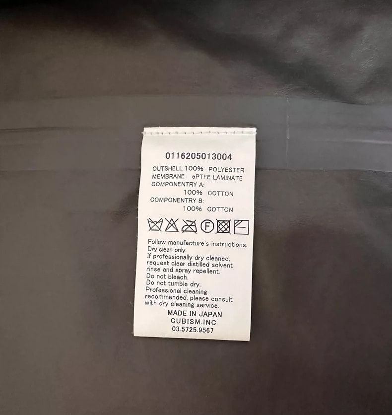 Visvim VISVIM Frank Soutien Coat 2.5L GORE-TEX Size US S / EU 44-46 / 1 - 5 Thumbnail