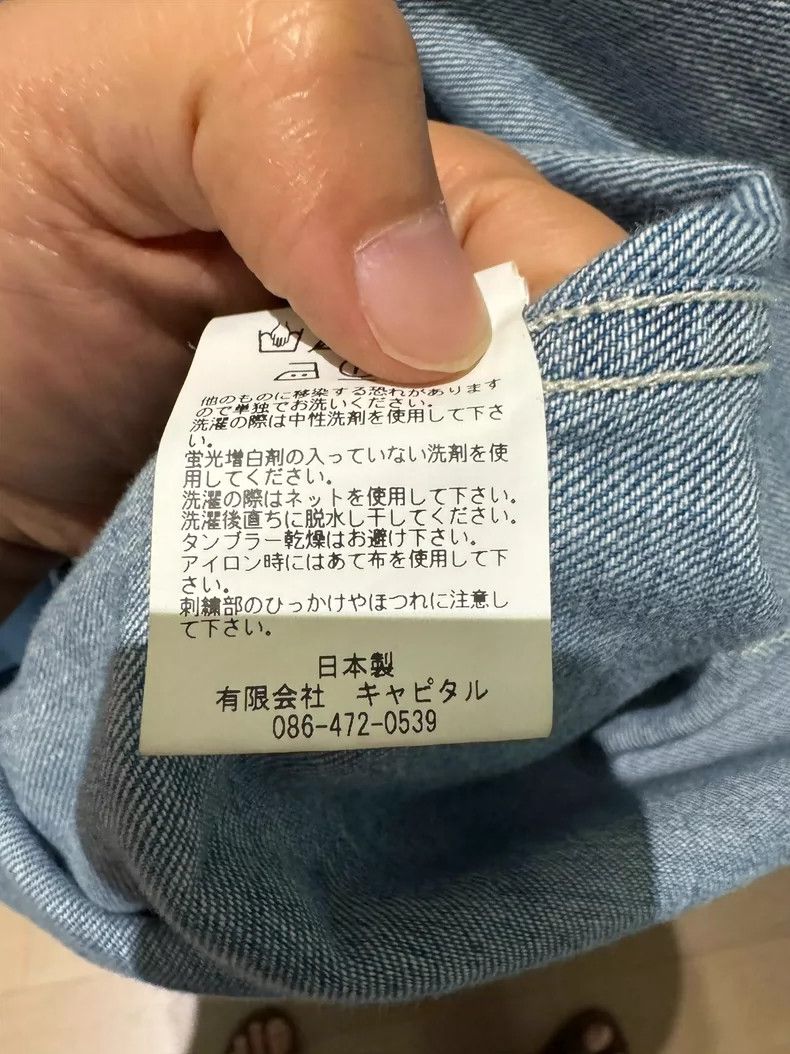 Kapital Kapital Smiley Face Denim Shirt Size US M / EU 48-50 / 2 - 5 Thumbnail