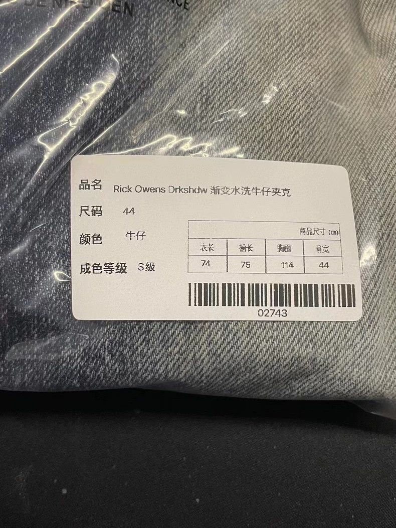 Rick Owens Rick Owens Gradual Wash Denim Jacket Size US S / EU 44-46 / 1 - 6 Thumbnail
