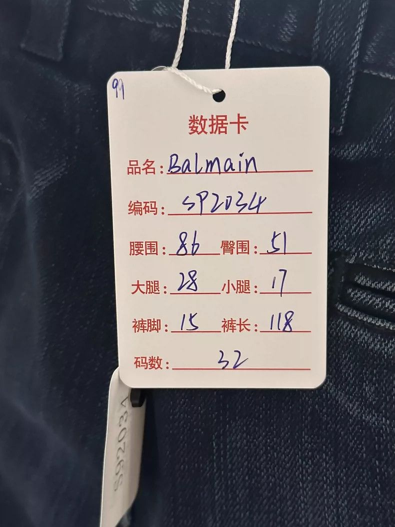 Balmain Balmain Denim Pants Size 32 Size US 32 / EU 48 - 8 Thumbnail
