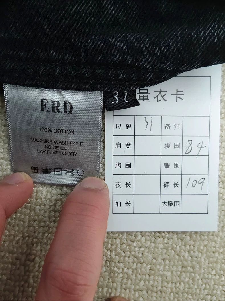 Enfants Riches Deprimes Enfants Riches Deprimes Black Gray Jeans- DMC Size US 31 - 5 Thumbnail