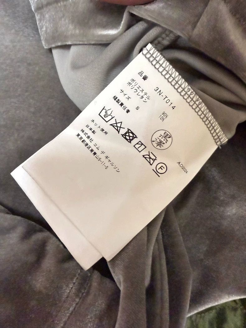 Comme des Garcons Comme des Garçons Puff Sleeve T-Shirt- DMC Size US S / EU 44-46 / 1 - 4 Thumbnail