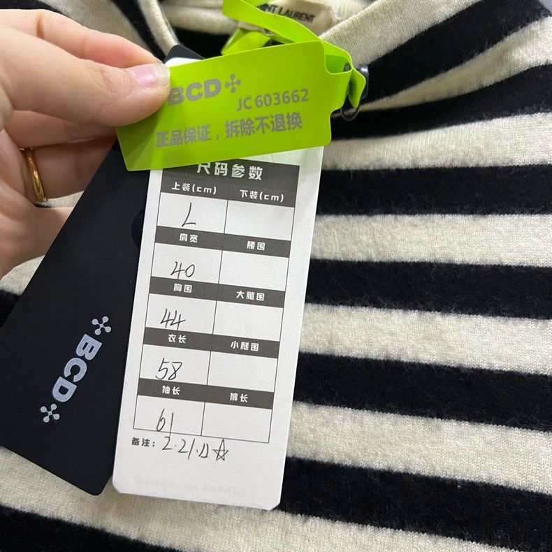 Saint Laurent Paris Saint Laurent Striped Knitted Sweater in Large- DMC Size US L / EU 52-54 / 3 - 4 Thumbnail