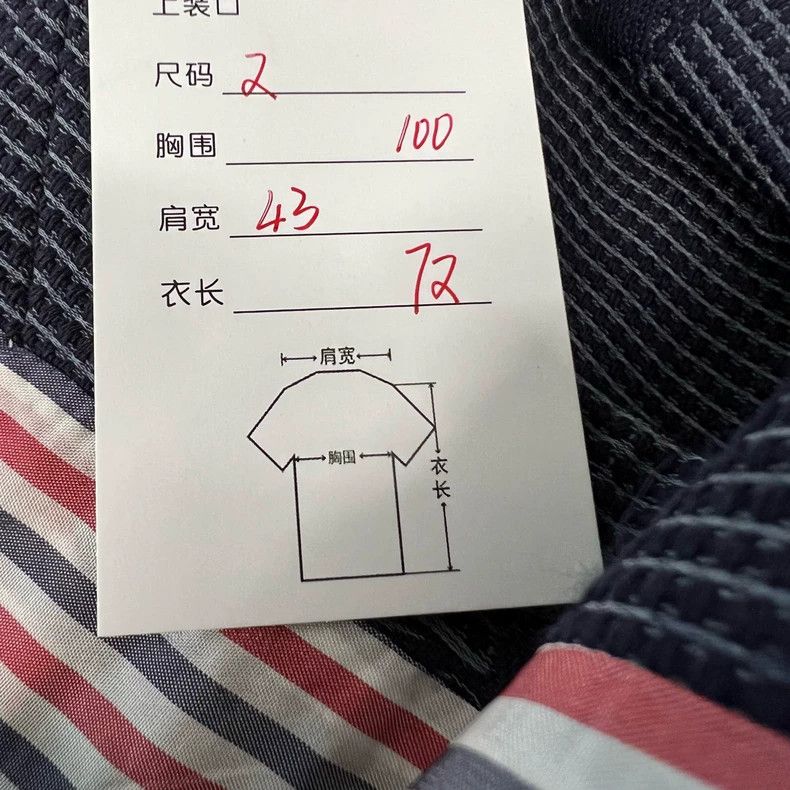 Thom Browne Thom Browne Dog Print Blazer Size 2-dmc Size US M / EU 48-50 / 2 - 8 Thumbnail
