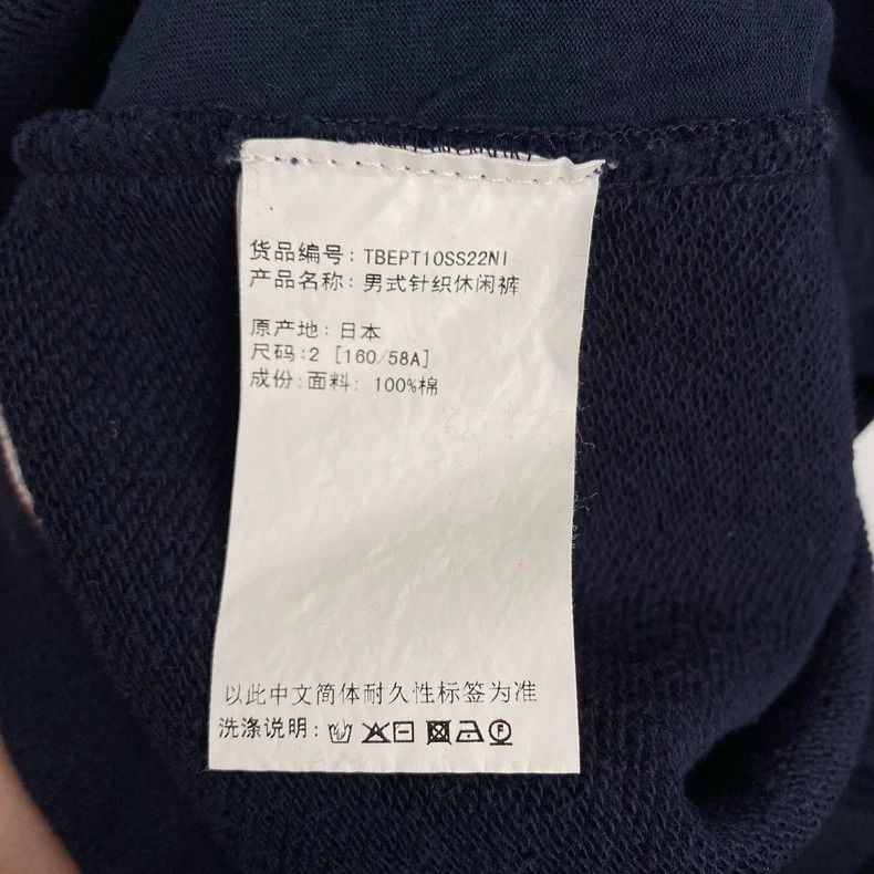 Thom Browne Thom Browne Navy Striped Sweatpants Size 2 - dmc Size US 26 / EU 42 - 5 Thumbnail