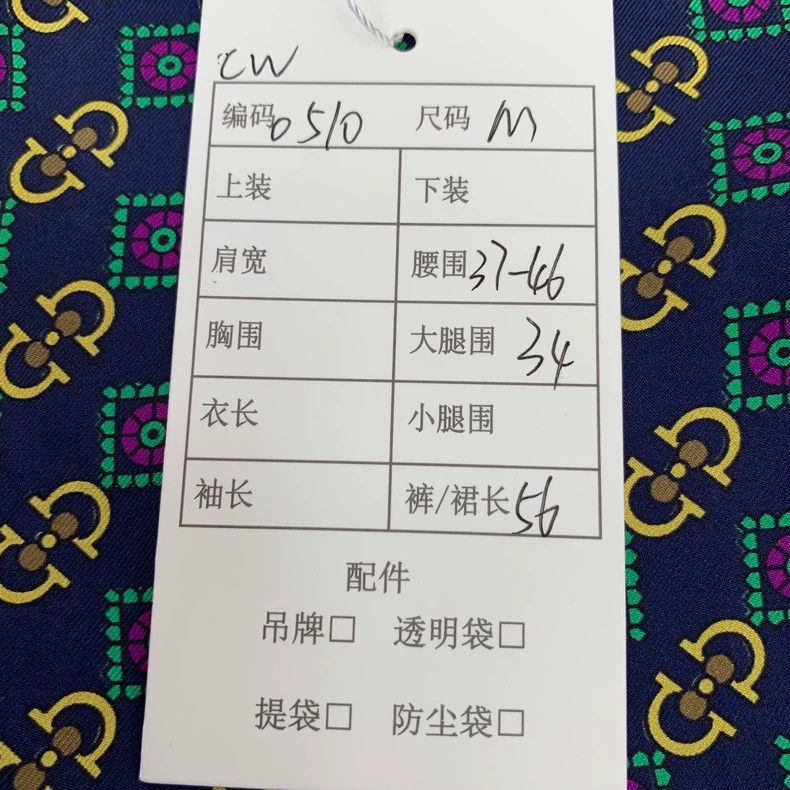 Gucci Gucci Colorful Logo Print Drawstring Shorts - dmc Size US 32 / EU 48 - 8 Thumbnail