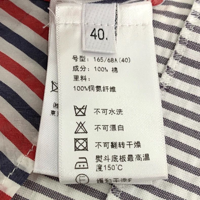 Thom Browne Gray Striped Cotton Pleated Skirt Size 40 - dmc Size US 31 - 6 Thumbnail