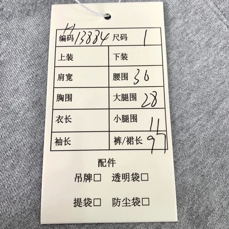 Thom Browne Thom Browne Gray Casual Sweatpants with Drawstring - dmc Size US 30 / EU 46 - 9 Thumbnail