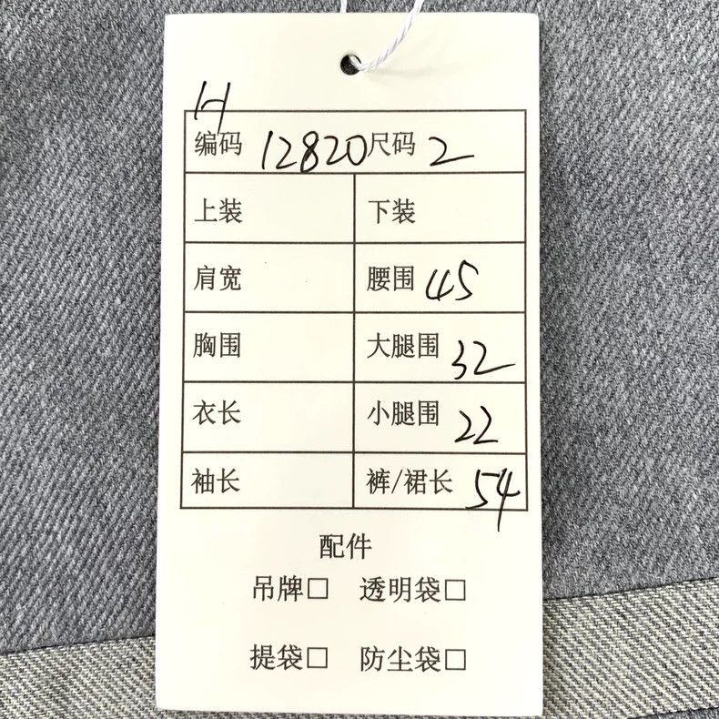Thom Browne Thom Browne Color-Block Casual Shorts Size M - dmc Size US 30 / EU 46 - 8 Thumbnail