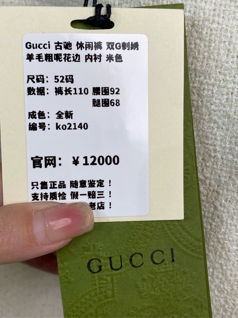 Gucci Gucci Casual Pants with Double G Embroidery - dmc Size US 31 - 5 Thumbnail