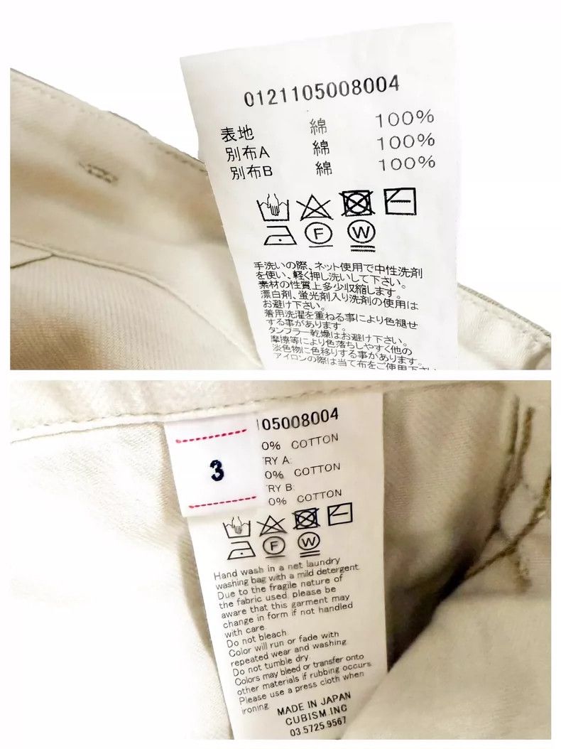Visvim Beige Jumbo Pastoral Braces Shorts for Summer Size US 26 / EU 42 - 7 Thumbnail