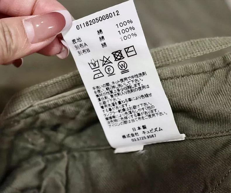 Visvim Visvim Eiger Sanction Cargo Pants 18aw Size US 26 / EU 42 - 8 Thumbnail