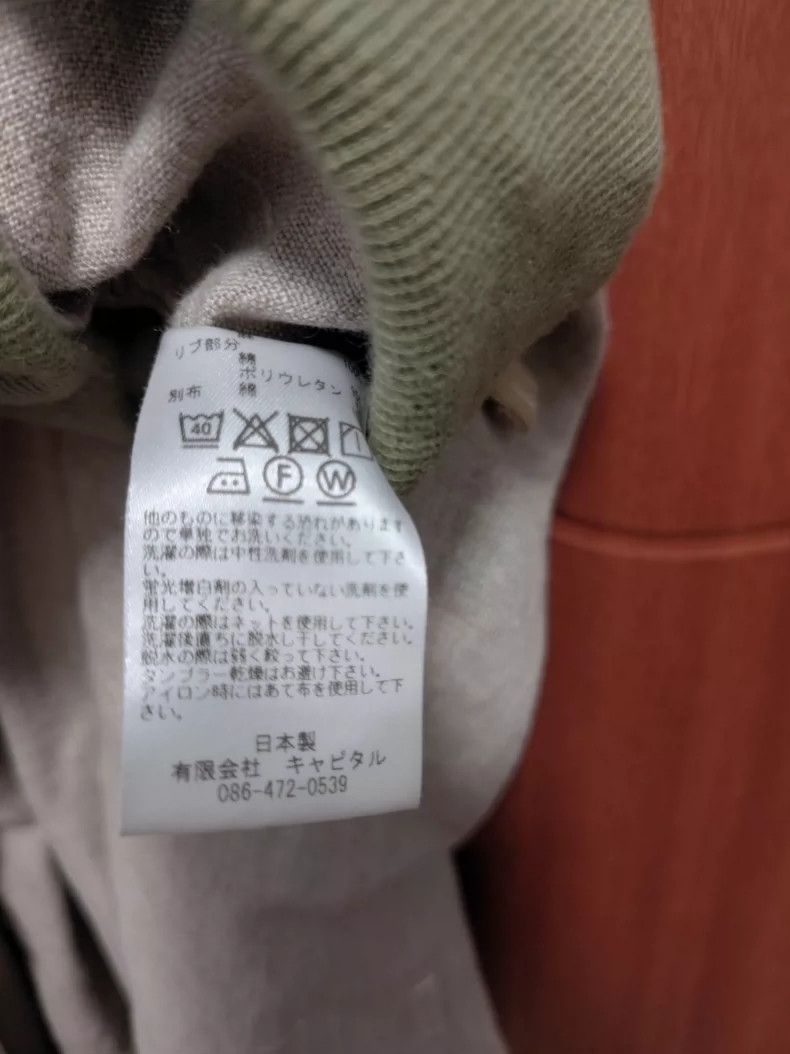 Kapital Stylish and Comfortable Linen Pants for Summer Size US 26 / EU 42 - 5 Thumbnail