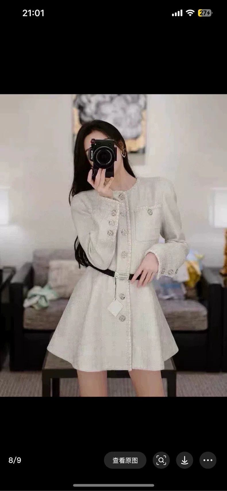 Chanel Chanel White Boucle Trimmed Waist Coat- DMC Size US M / EU 48-50 / 2 - 7 Thumbnail