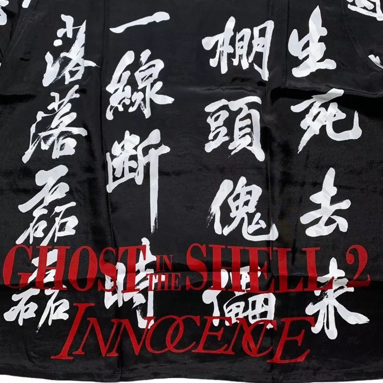 WACKO MARIA x GHOST IN THE SHELL Short Sleeve Shirt- DMC