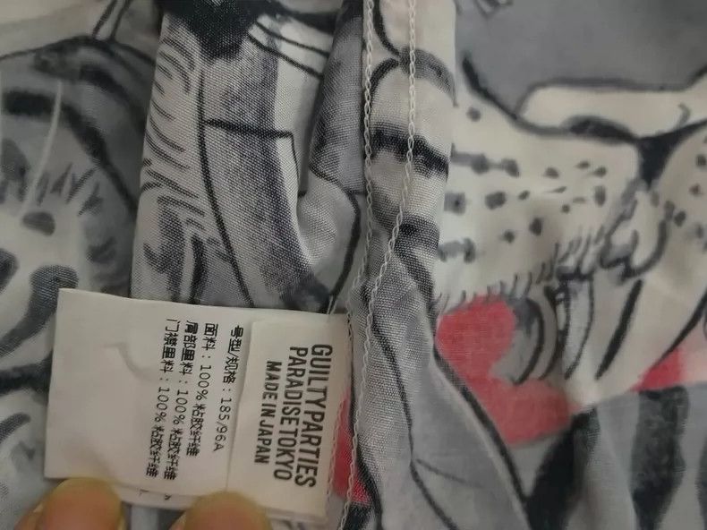 Wacko Maria Wacko Maria Mechanical Tiger Silk Shirt- DMC Size US L / EU 52-54 / 3 - 4 Thumbnail