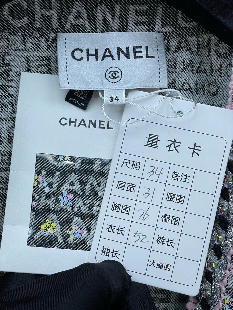 Chanel Chanel Colorful Sequin Denim Vest- DMC Size US XS / EU 42 / 0 - 6 Thumbnail