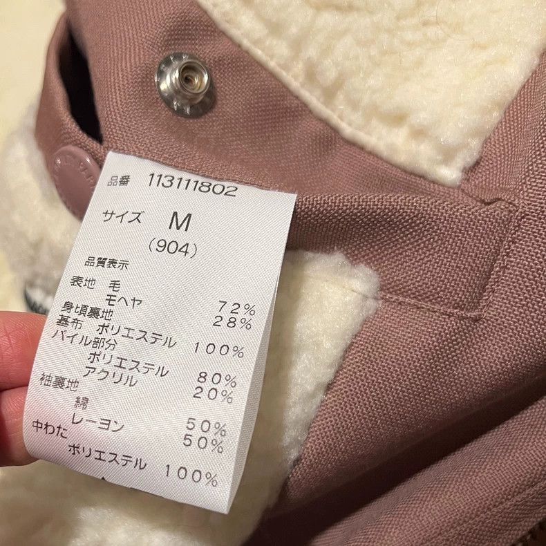 Comme des Garcons Pink WACKO MARIA Jacket with Wool Blend- DMC Size US M / EU 48-50 / 2 - 7 Thumbnail