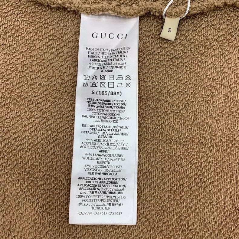 Gucci Gucci Brown Logo Stripe Hooded Sweatshirt- DMC Size US S / EU 44-46 / 1 - 8 Thumbnail