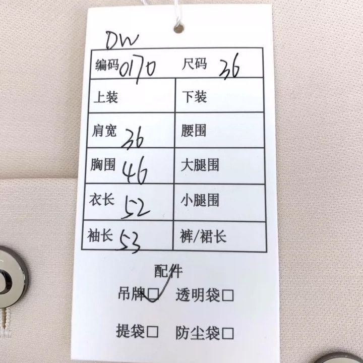 Dior Dior Cream Wool Blend Button-Up Jacket- DMC Size US XS / EU 42 / 0 - 9 Thumbnail