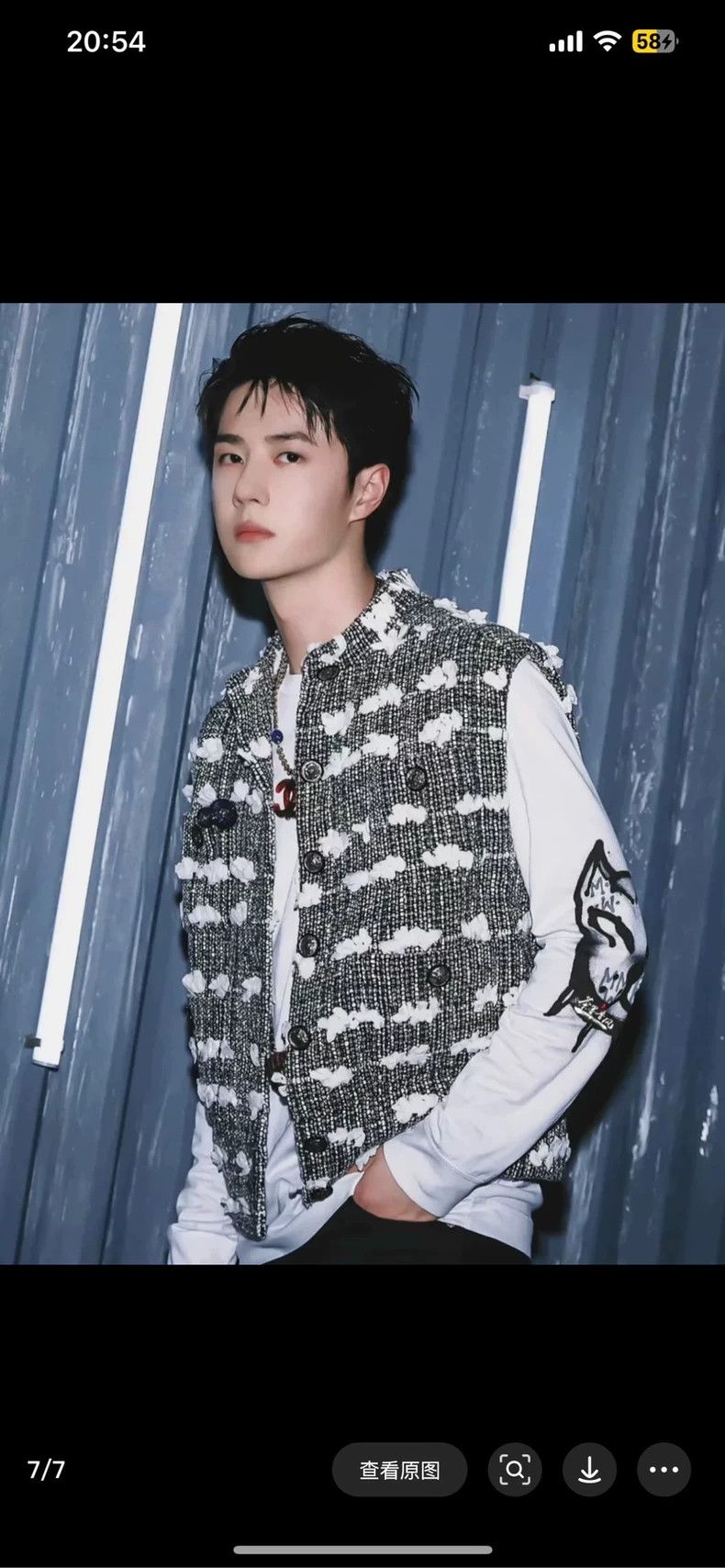 Chanel Black and White Bow Vest- DMC