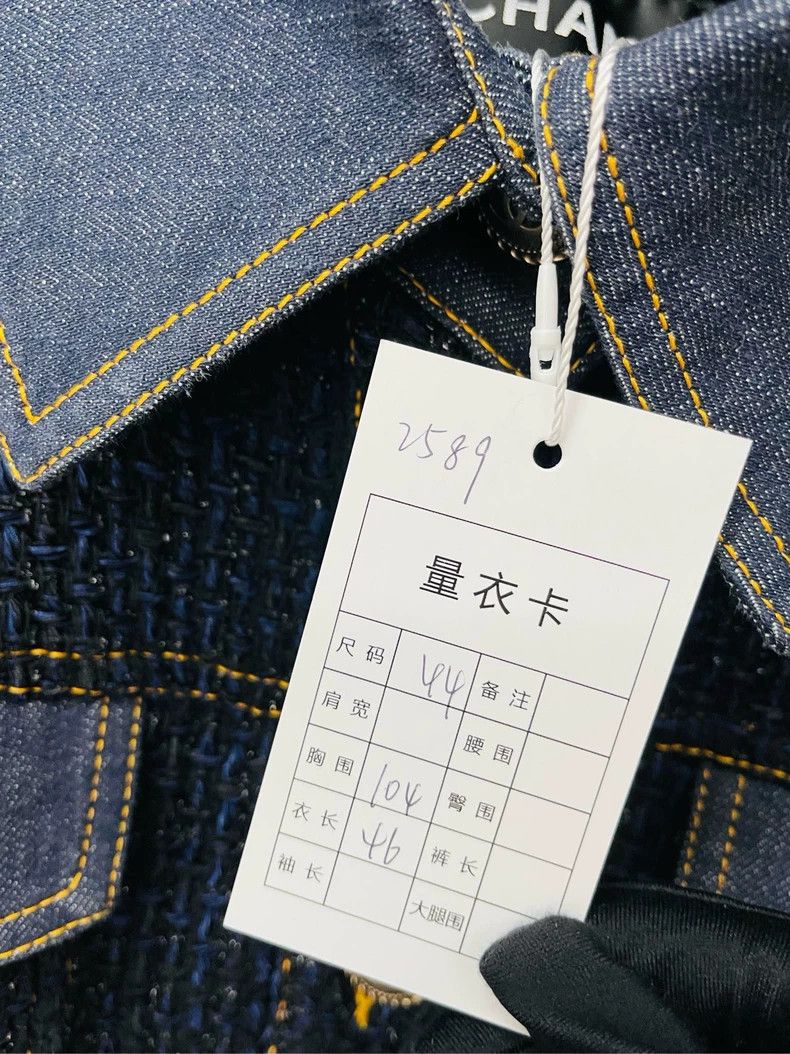 Chanel Chanel Dark Blue Denim Jacket for Sale- DMC Size US M / EU 48-50 / 2 - 3 Thumbnail