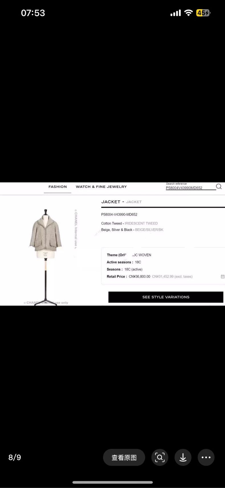 Chanel Chanel Silver Gray Tweed Gold Thread Jacket- DMC Size US M / EU 48-50 / 2 - 5 Thumbnail