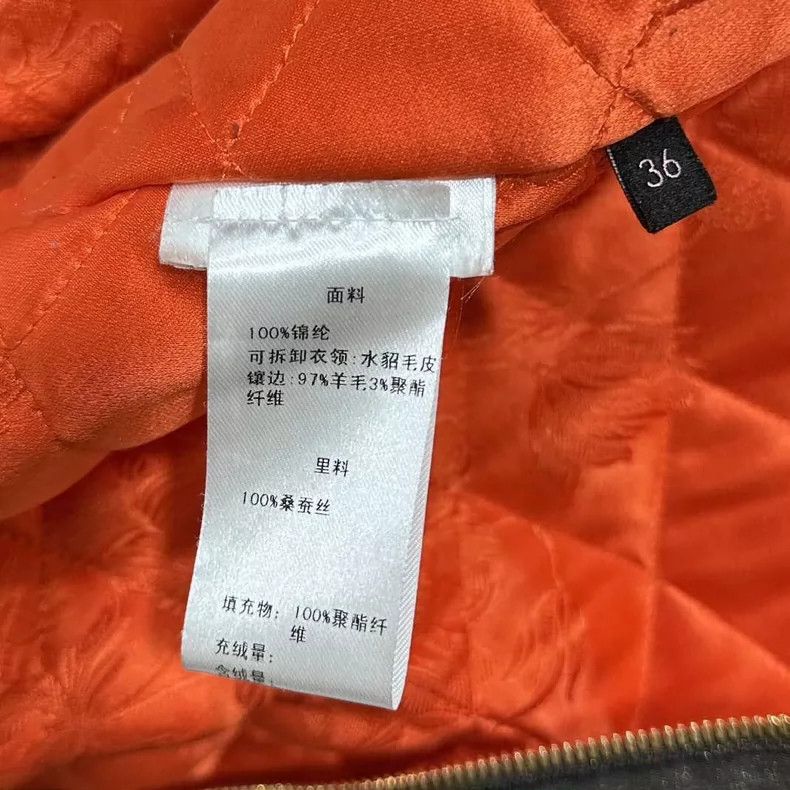 Gucci GUCCI Skull Pilot Cotton Jacket- DMC Size US S / EU 44-46 / 1 - 7 Thumbnail