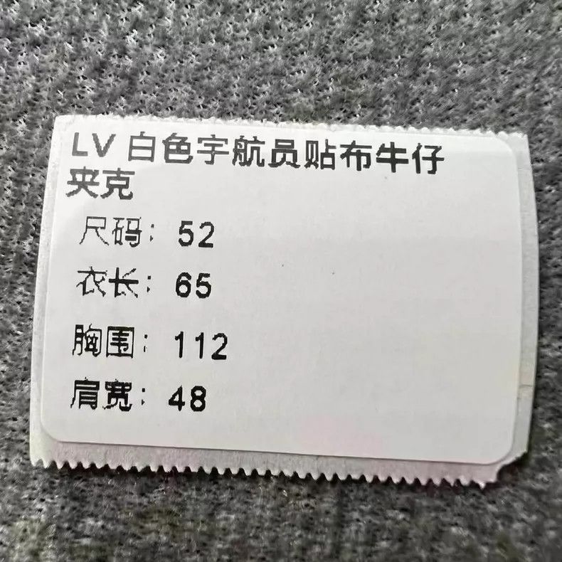 Louis Vuitton Louis Vuitton White Astronaut Embroidered Denim Jacket- DMC Size US L / EU 52-54 / 3 - 9 Thumbnail