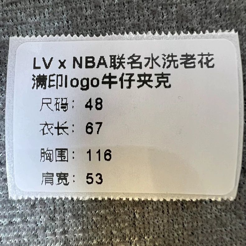 Louis Vuitton Louis Vuitton NBA Logo Denim Hooded Jacket- DMC Size US L / EU 52-54 / 3 - 8 Thumbnail