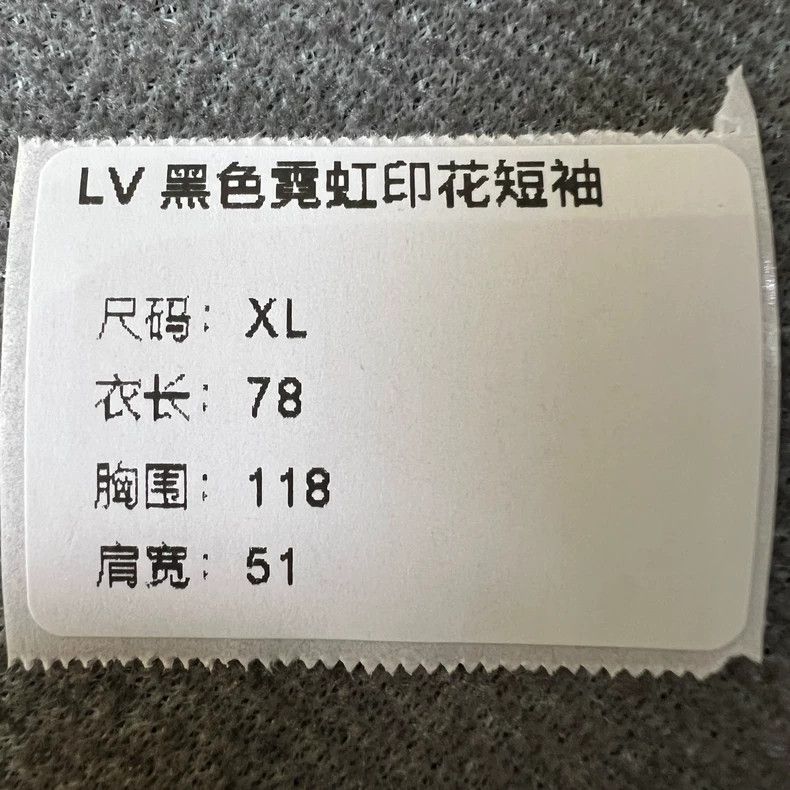 Louis Vuitton Louis Vuitton Black Short Sleeve Rainbow Shirt- DMC Size US XL / EU 56 / 4 - 7 Thumbnail