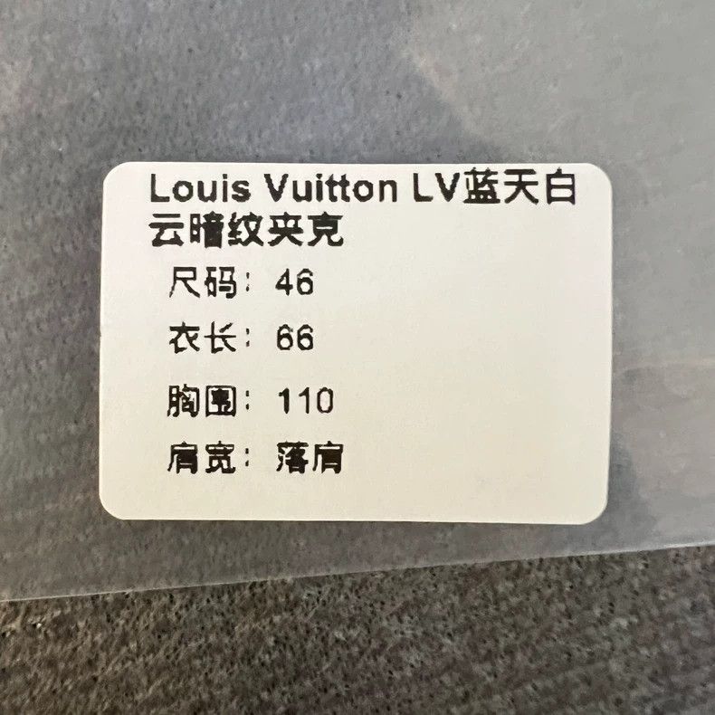 Louis Vuitton Louis Vuitton Sky Print Logo Jacket- DMC Size US L / EU 52-54 / 3 - 5 Thumbnail