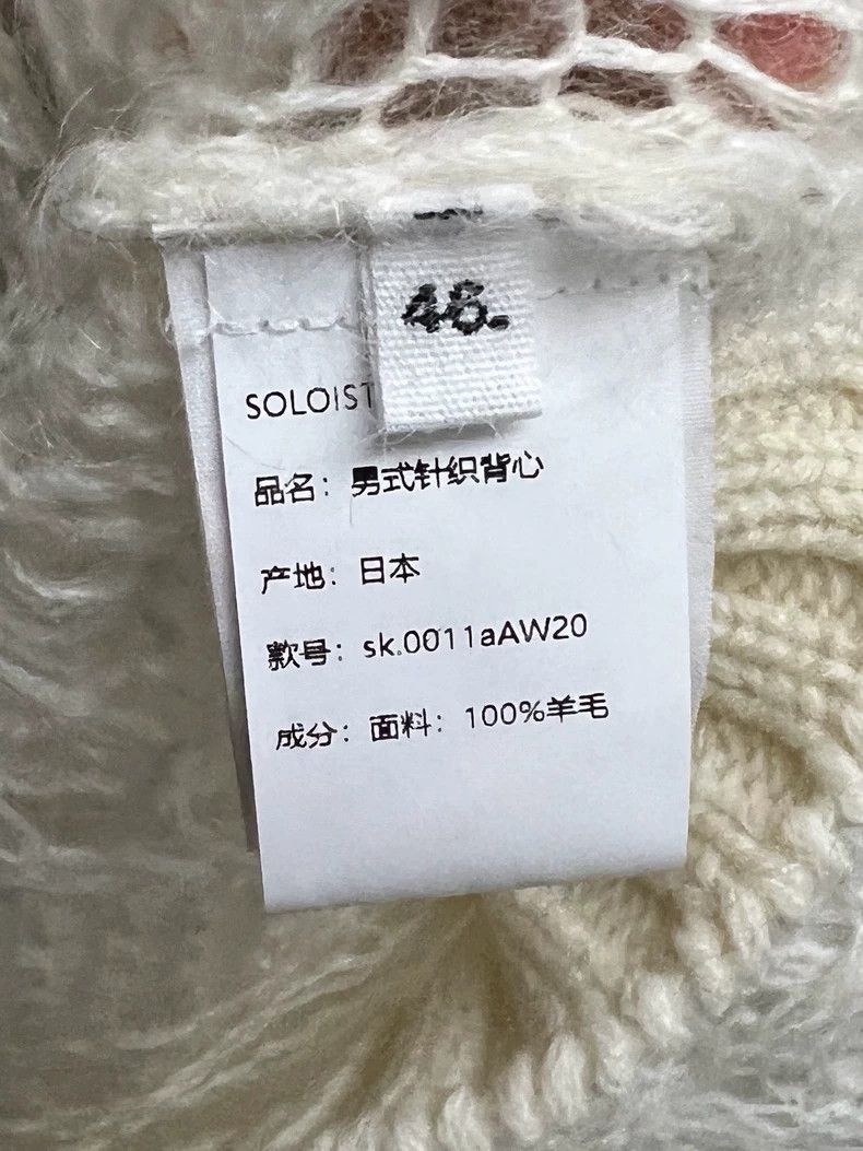 Takahiromiyashita The Soloist. Soft Knitted Beige Sleeveless Vest Sweater- DMC Size US M / EU 48-50 / 2 - 8 Thumbnail