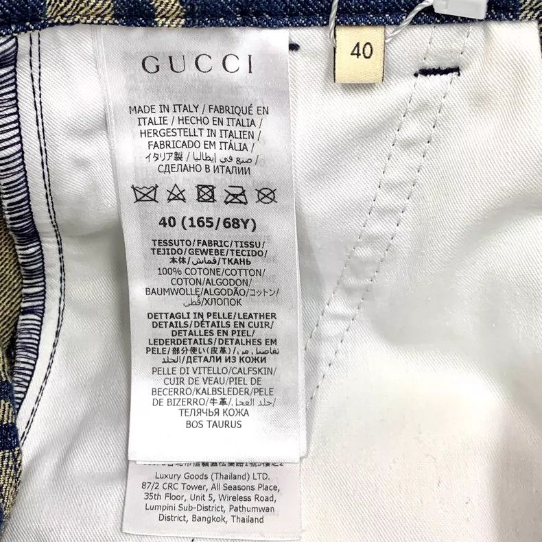 Gucci Gucci Blue Logo Print Casual Shorts- DMC Size US 31 - 7 Thumbnail