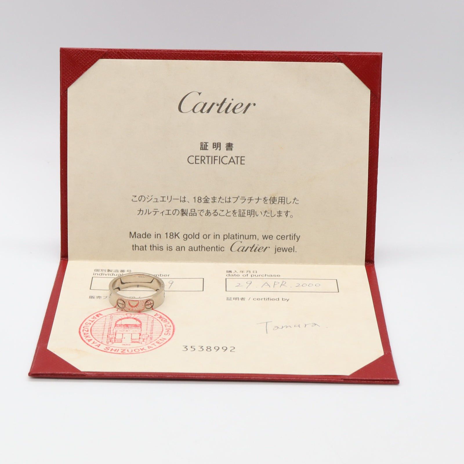 Cartier Cartier Love Ring K18Wg (White Gold) Silver Size ONE SIZE - 5 Thumbnail