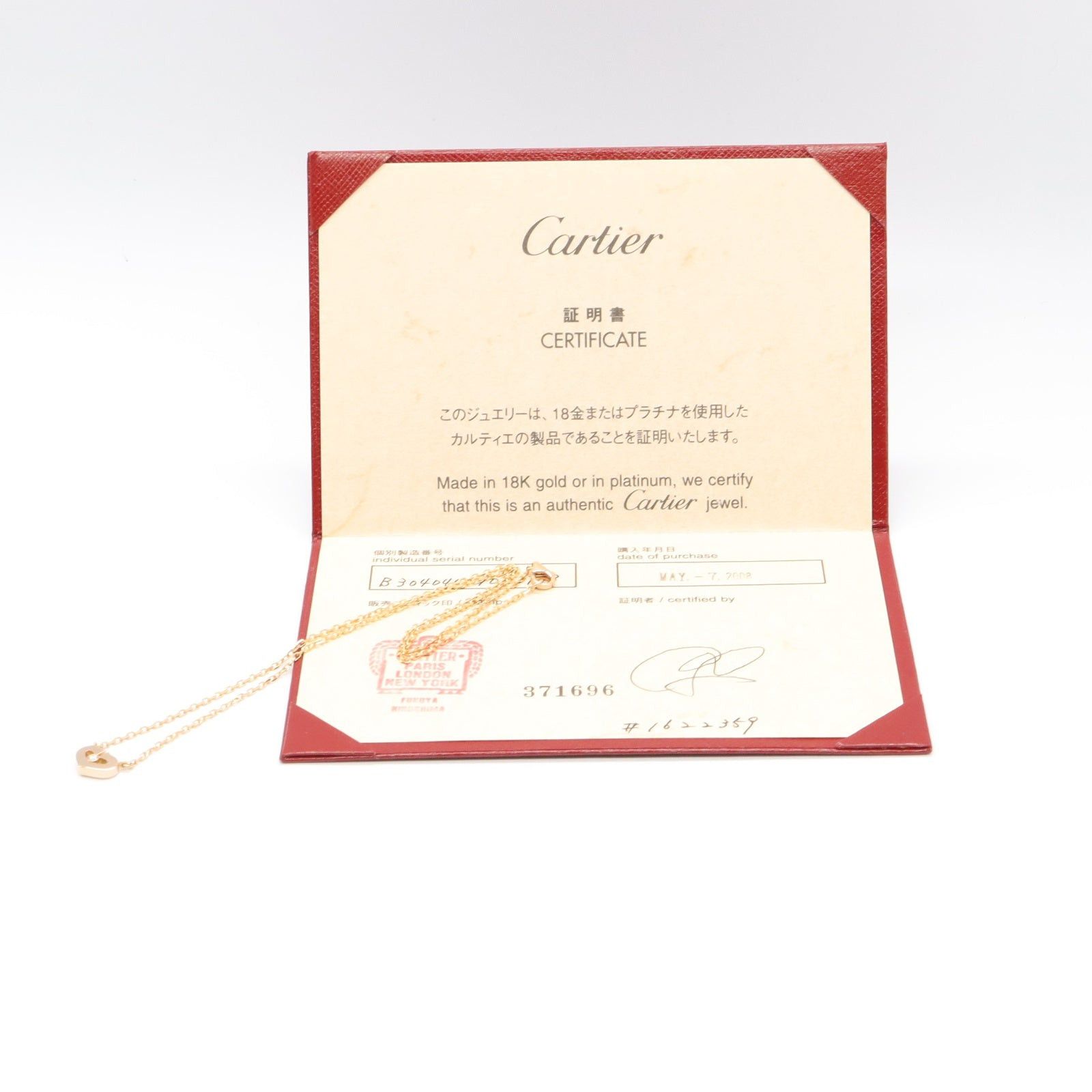 Cartier Cartier C Heart Necklace 1Pd K18Pg (Pink Gold) Diamond Clear Size ONE SIZE - 5 Thumbnail