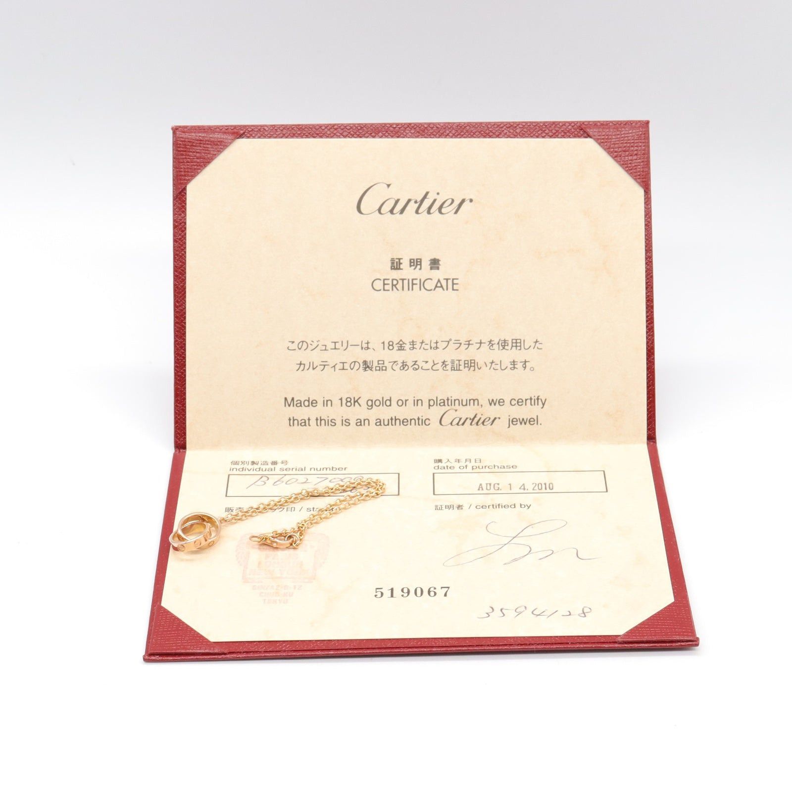 Cartier Cartier Baby Love Bracelet K18Pg (Pink Gold) Gold Size ONE SIZE - 6 Thumbnail