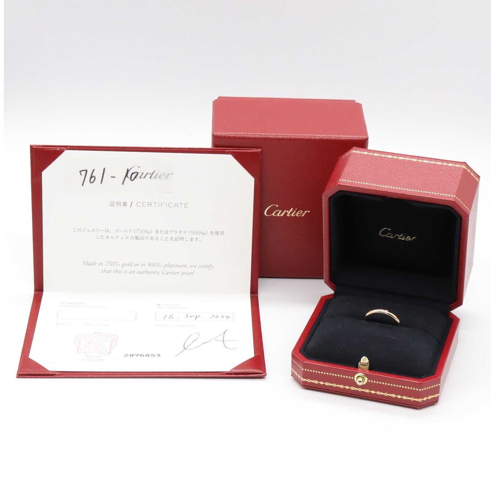 Cartier Cartier 1895 Wedding Rings 1Pd Ring K18Pg (Pink Gold) Diamond Clear Size ONE SIZE - 6 Thumbnail