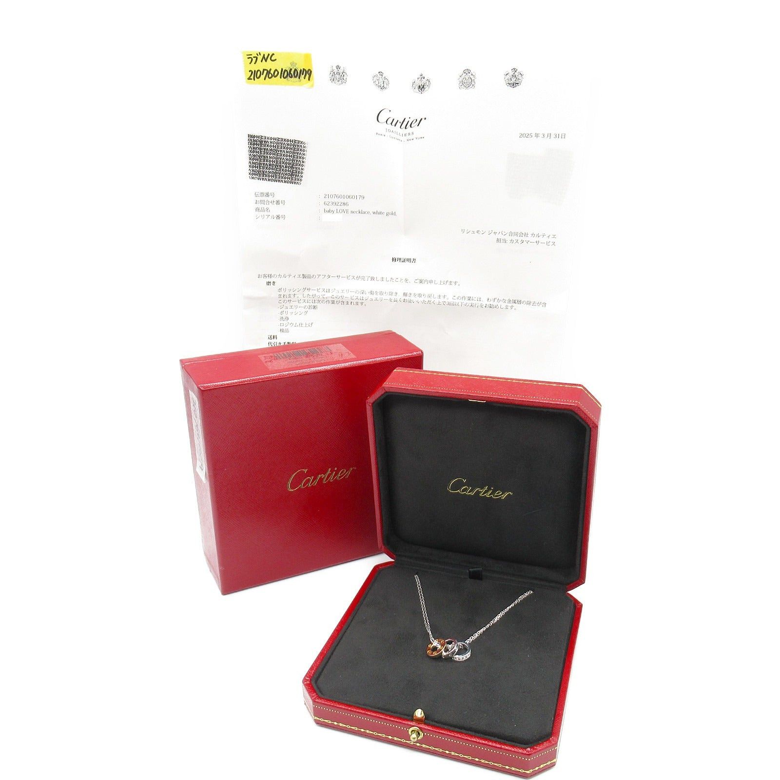 Cartier Cartier Love Three Hoops Necklace K18Wg (White Gold) K18Pg (Pink Diamond Clear Size ONE SIZE - 8 Thumbnail