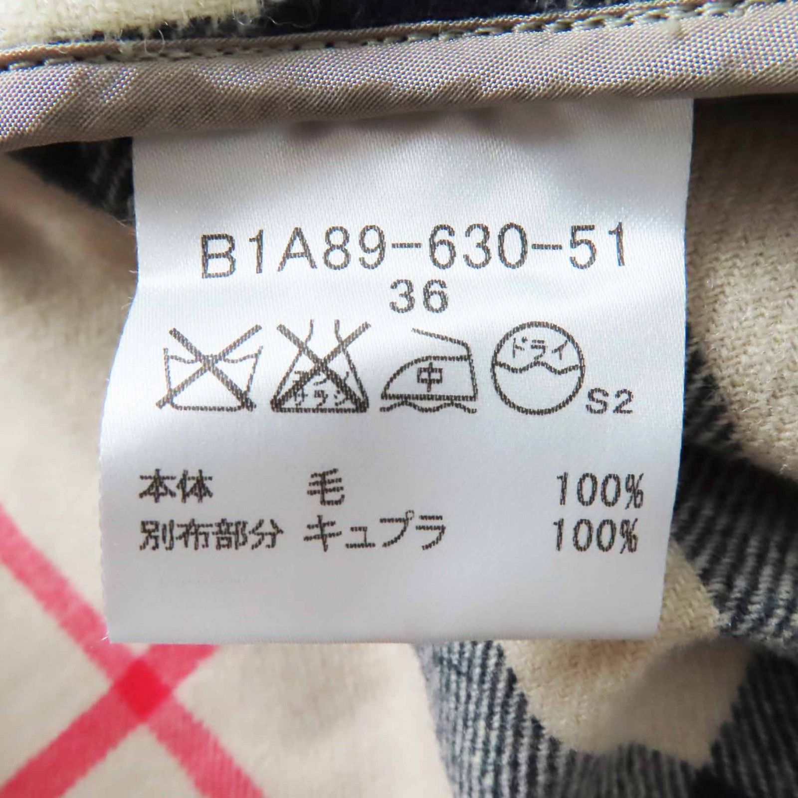 Burberry Burberry Burberry London Trench Coat Cotton Trench Coat Cotton Outerwear B1A89-630-51 DUTY FREE for USA Size ONE SIZE - 13 Thumbnail