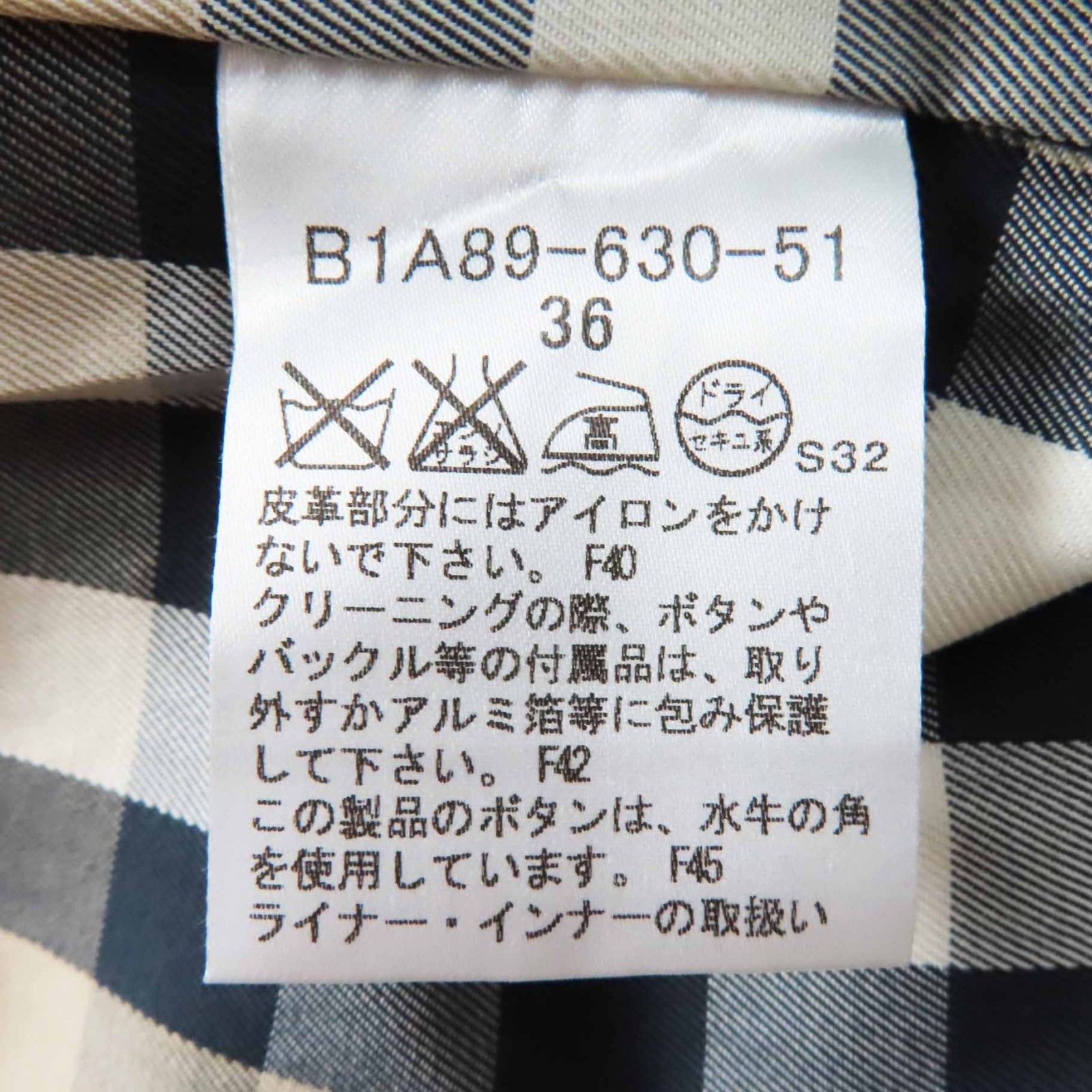 Burberry Burberry Burberry London Trench Coat Cotton Trench Coat Cotton Outerwear B1A89-630-51 DUTY FREE for USA Size ONE SIZE - 11 Thumbnail