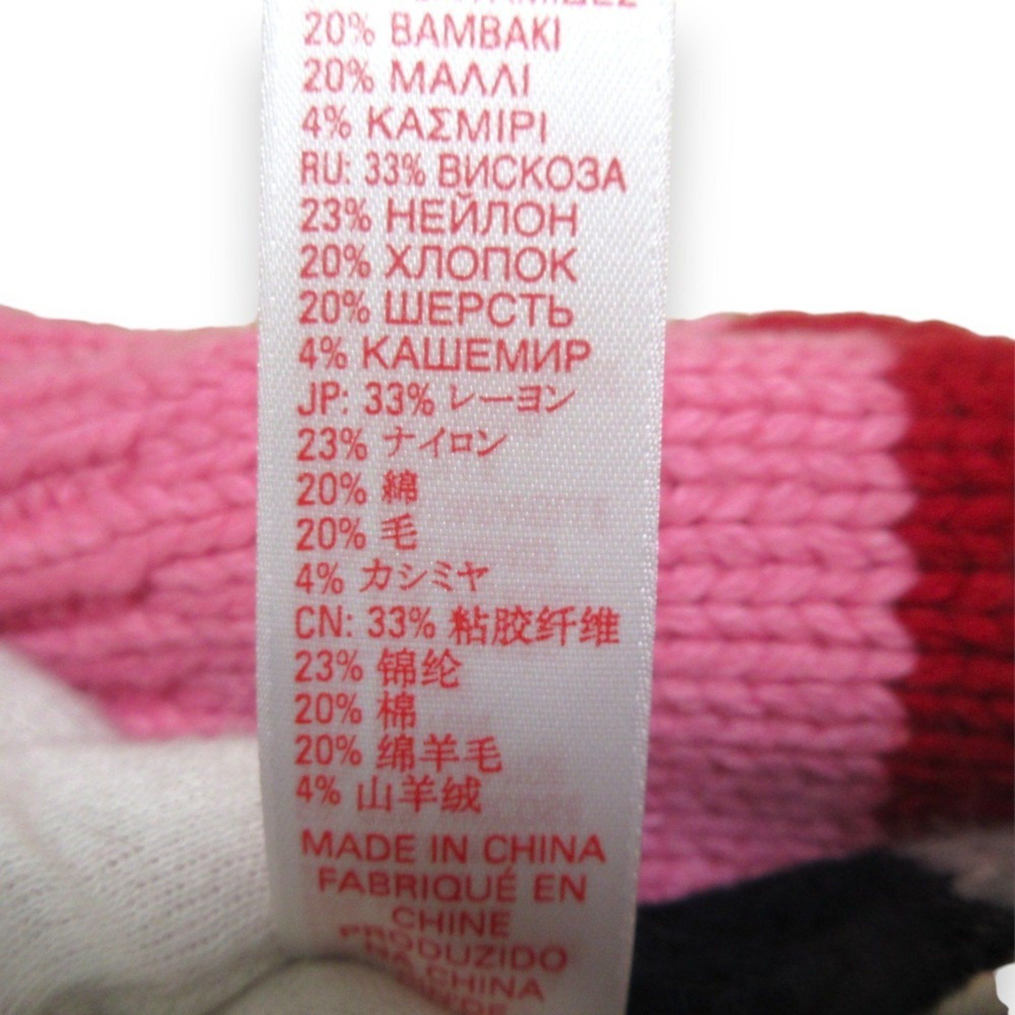 Marni MARNI Wool x Cashmere Blend Striped Long Scarf Size 2 Pink Navy Women's Size ONE SIZE - 12 Thumbnail