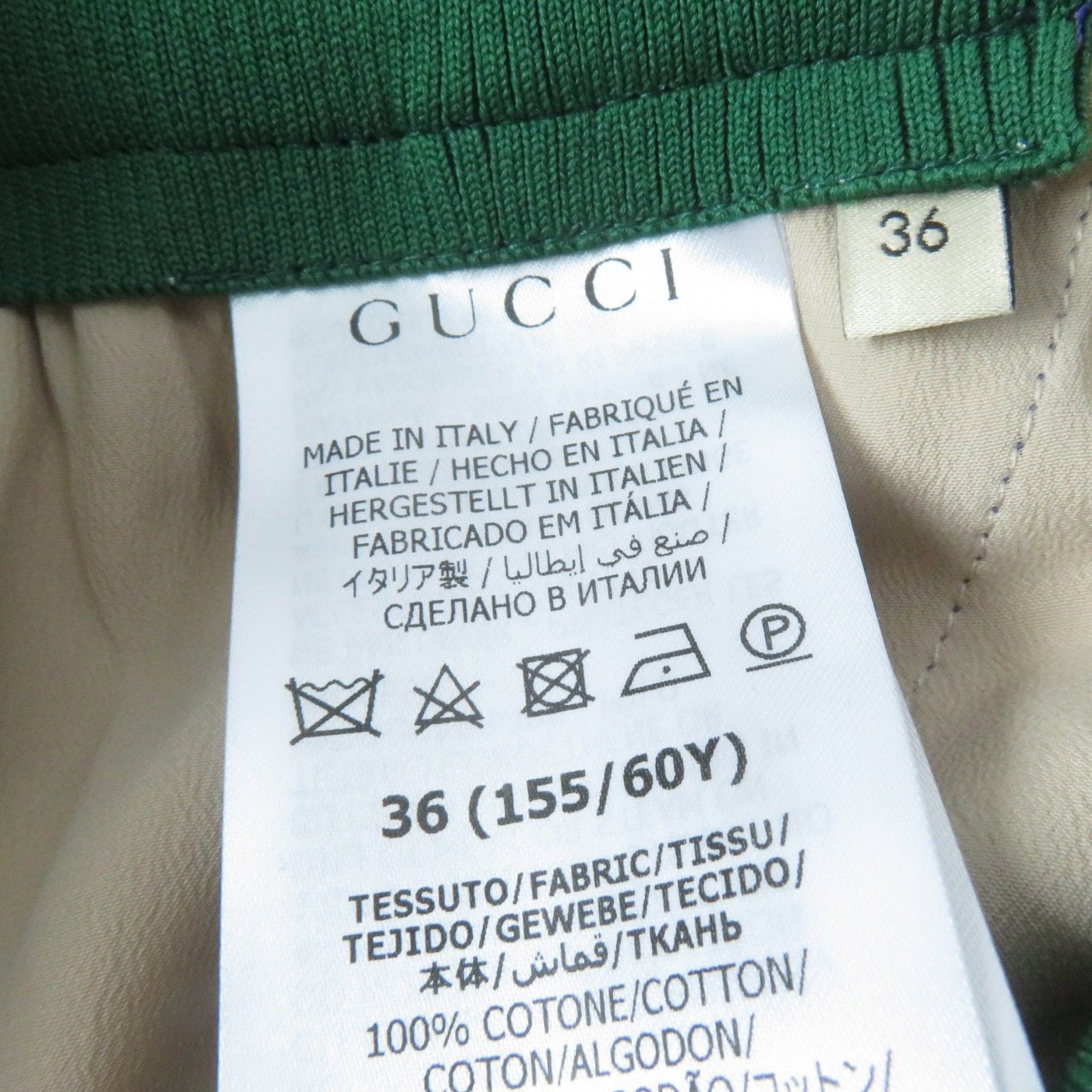 Gucci Gucci Gucci×adidas Trefoil Web Line Cotton Shorts Cotton Shorts 703006 DUTY FREE for USA Size ONE SIZE - 9 Thumbnail