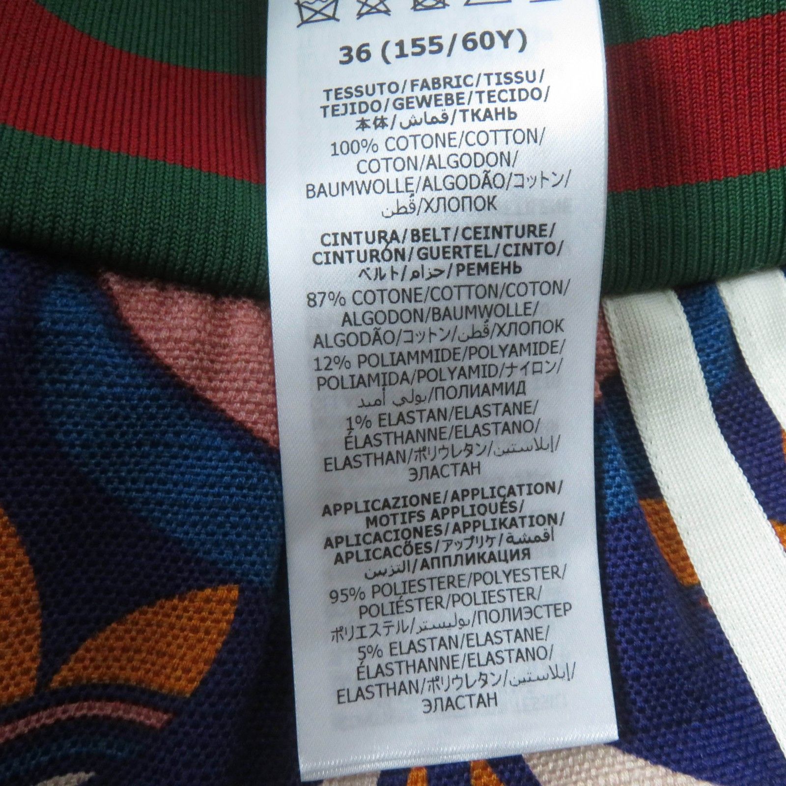 Gucci Gucci Gucci×adidas Trefoil Web Line Cotton Shorts Cotton Shorts 703006 DUTY FREE for USA Size ONE SIZE - 10 Thumbnail